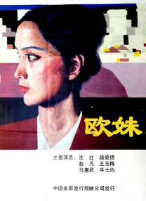 欧美日韩一区二区三区在线观看